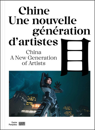 bettinelli-philippe-3b-freches-paul-3b-gu-youyou-chine-une-nouvelle-generation-d-artistes-edition-bilingue-francais-anglais_0
