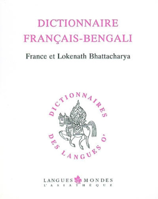 bhattacharya-france-3b-bhattacharya-lokenath-dictionnaire-francais-bengali-2e-edition_0
