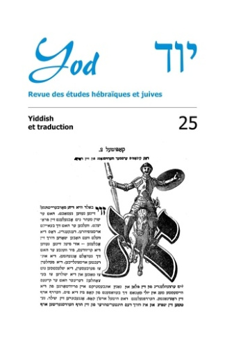 bikard-arnaud-yiddish-et-traduction_0