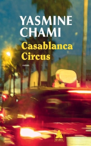 chami-yasmine-casablanca-circus_0