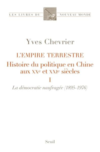 chevrier-yves-l-empire-terrestre-histoire-du-politique-en-chine-aux-xxe-et-xxie-siecles-tome-1-histoire-du-pol_0