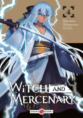 chohokiteki-kaeru-miyagi-makoto-witch-and-mercenary-vol-04_0