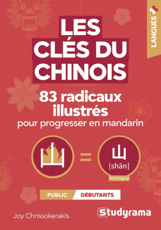 chrissokerakis-joy-langues-les-cles-du-chinois-83-radicaux-illustres-pour-progresser-en-mandarin_0