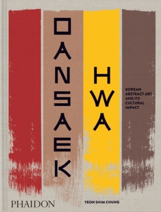 chung-yeon-shim-dansaekhwa-korean-abstract-art-and-its-cultural-impact-korean-abstract-art-and-its-cultural-impact_0