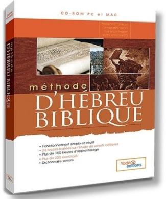 collectif-methode-d-hebreu-biblique-cd-rom-audio_0