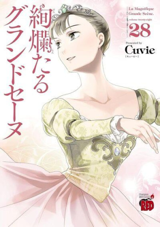 cuvie-en-scene-tome-28_0