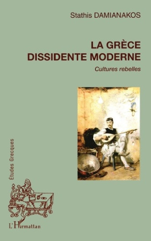 damianakos-stathis-la-grece-dissident-cultures-rebelles_0