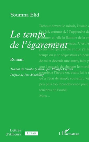 elid-youmna-vigreux-philippe-makhlouf-issa-le-temps-de-l-egarement_0