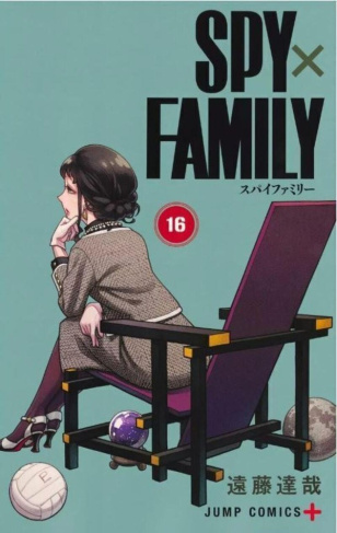 endo-tatsuya-spy-x-family-tome-16_0
