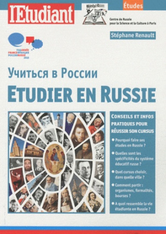 etudier-en-russie_0