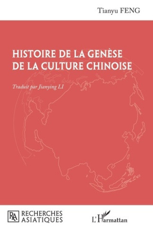 feng-tianyu-li-jiangying-histoire-de-la-genese-de-la-culture-chinoise_0