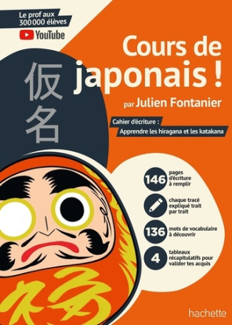 fontanier-julien-cours-de-japonais-cahier-pratique-j-apprends-a-ecrire-les-kana_0