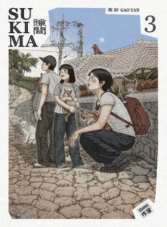 fournier-alexandre-yan-gao-sukima-3_0