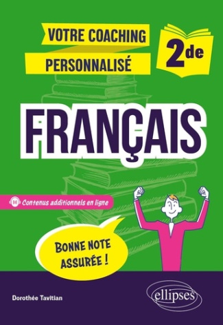 francais-seconde-votre-coaching-personnalise_0