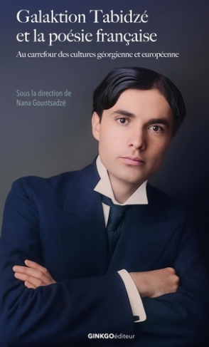 galaktion-tabidze-et-la-poesie-francaise_0