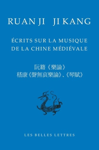 gary-julie-ecrits-sur-la-musique-de-la-chine-medievale-edition-bilingue_0