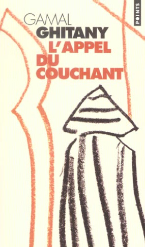 ghitany-gamal-3b-creusot-valerie-l-appel-du-couchant_0