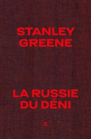 greene-shpakova-la-russie-de-poutine_0