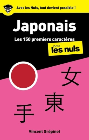 grepinet-vincent-les-150-premiers-caracteres-japonais-pour-les-nuls-2e-ed_0