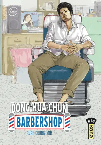 guang-min-ruan-dong-hua-chun-barbershop-tome-1_0