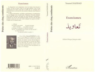 haddad-youssef-rachid-exorcismes-edition-bilingue-francais-arabe_0