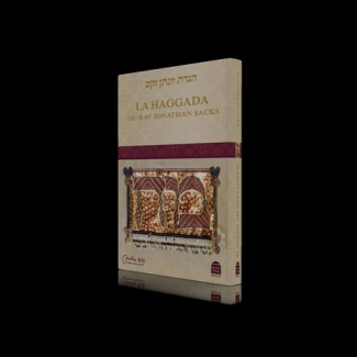 haggada-avec-commentaires-et-essais-couverture-rigide_0