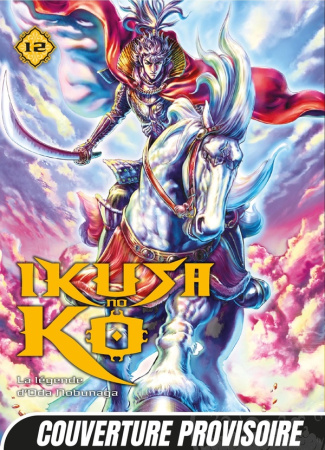 hara-tetsuo-kitahara-seibo-ikusa-no-ko-la-legende-d-oda-nobunaga-t12_0