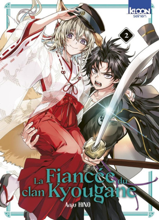 hino-anju-ruel-gaelle-la-fiancee-du-clan-kyougane-t02_0