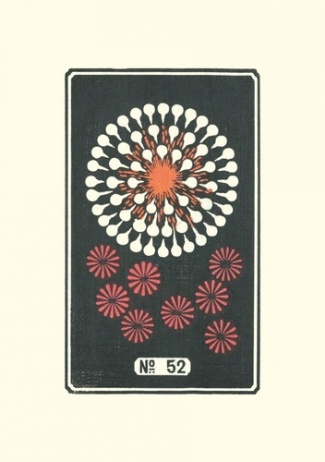 hirayama-jinta-carnet-feux-d-artifice-japonais_0