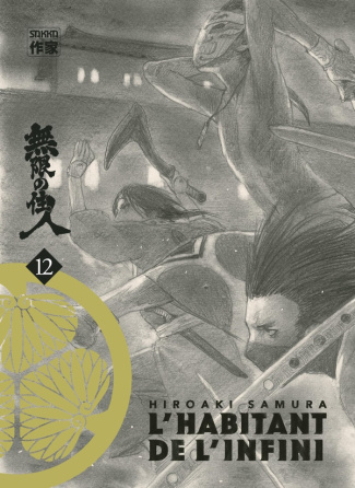 hiroaki-samura-l-habitant-de-l-infini-t12-nouvelle-edition-12-nouvelle-edition_0