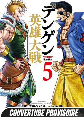 hiromoto-yasu-3b-sakanoichi-kubaru-3b-guinois-damien-tengen-hero-wars-t05_0