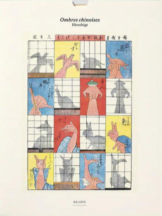 hiroshige-tirage-ombres-chinoises_0