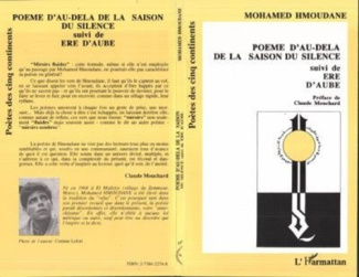 hmoudane-mohamed-poeme-d-au-dela-de-la-saison-du-silence-suivi-de-ere-d-aube_0