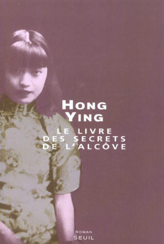 hong-ying-le-livre-des-secrets-de-l-alcove_0