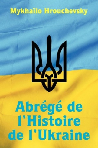 hrouchevsky-mykhailo-abrege-de-l-histoire-de-l-ukraine_0