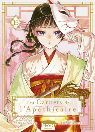 hyuuga-nanao-les-carnets-de-l-apothicaire-t15_0