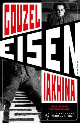 iakhina-gouzel-eisen_0