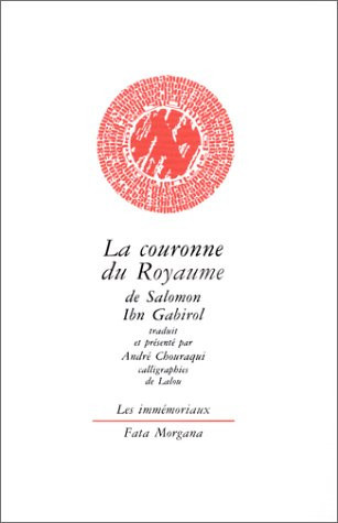 ibn-gabirol-lalou-la-couronne-du-royaume_0