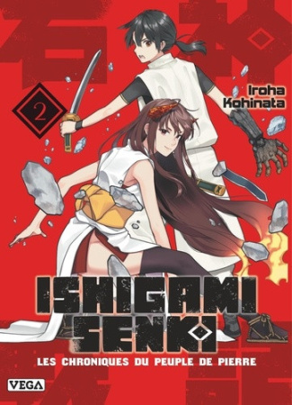 iroha-kohinata-ishigami-senki-tome-2_0