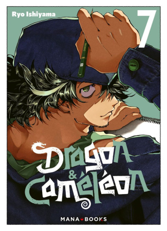 ishiyama-ryo-dragon-cameleon-t07_0