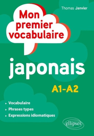janvier-thomas-mon-premier-vocabulaire-japonais-a1-a2_0