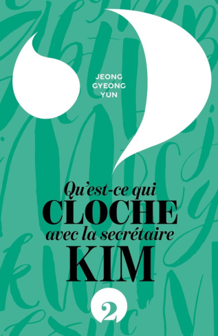 jeong-gyeong-yun-qu-est-ce-qui-cloche-avec-la-secretaire-kim-t-2_0