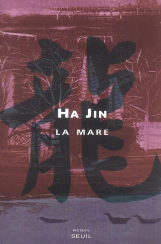 jin-ha-la-mare_0