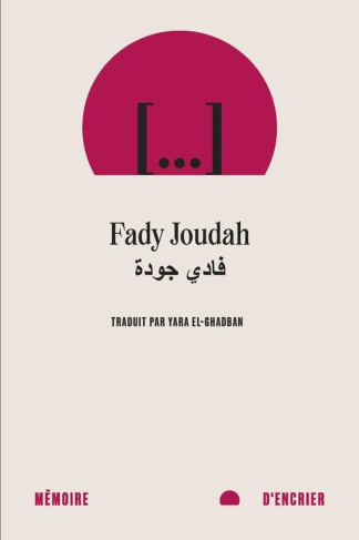 joudah-fady-el-ghadban-yara-ellipse_0