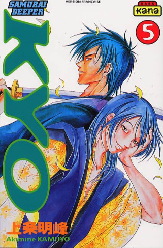 kamijyo-akimine-samurai-deeper-kyo-tome-5_0