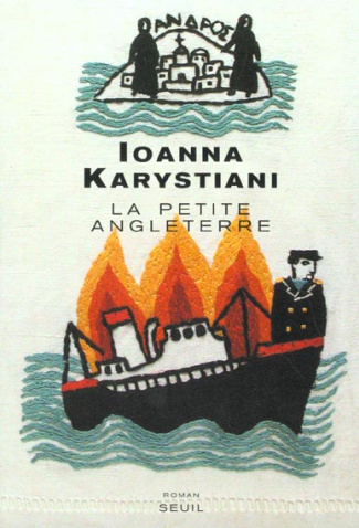 karystiani-ioanna-la-petite-angleterre_0