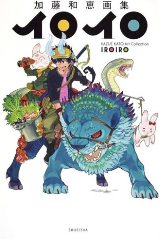 kato-kazue-blue-exorcist-artbook-10-ans_0