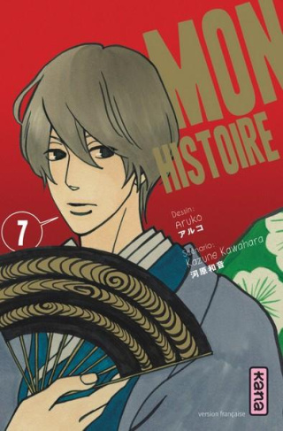 kawahara-kazune-mon-histoire-tome-7_0