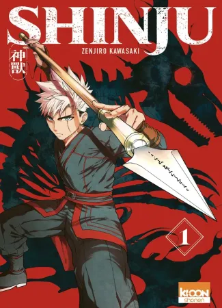 kawasaki-zenjiro-shinju-t01_0