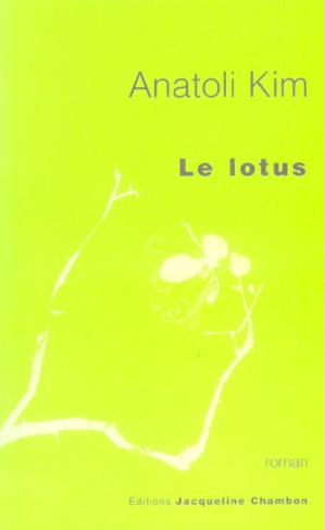 kim-anatoli-baque-louge-francoise-le-lotus_0